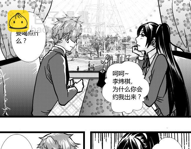 第33话 卧底+老伯-第29话