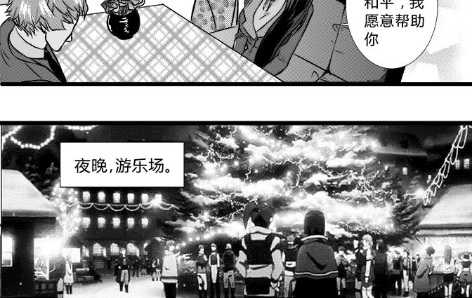 第33话 卧底+老伯-第29话