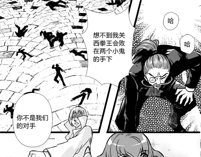 第33话 卧底+老伯-第29话