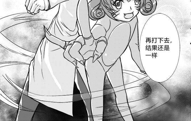 第33话 卧底+老伯-第29话