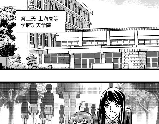 第33话 卧底+老伯-第29话