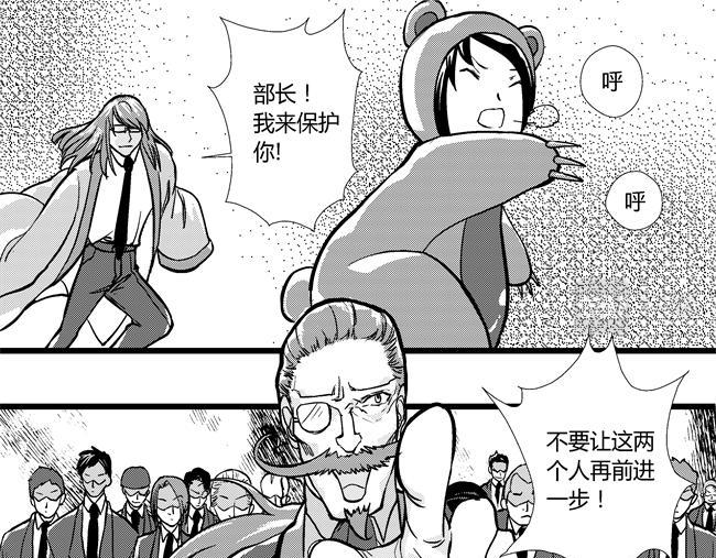 第33话 卧底+老伯-第29话