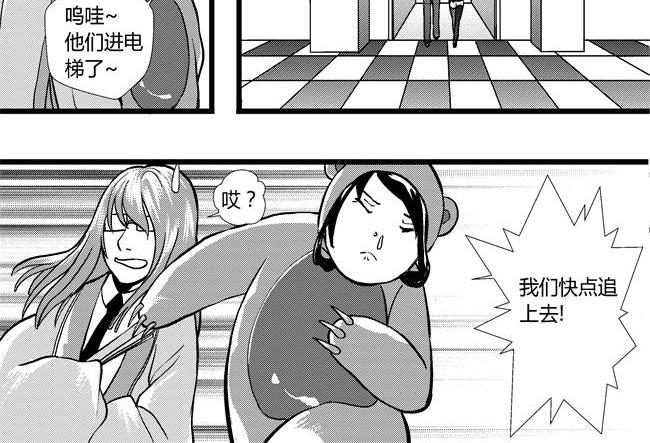 第33话 卧底+老伯-第29话