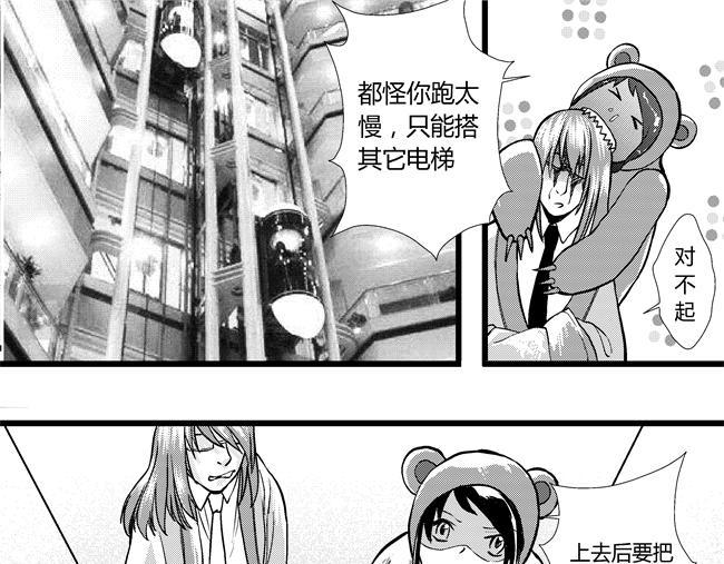 第33话 卧底+老伯-第29话