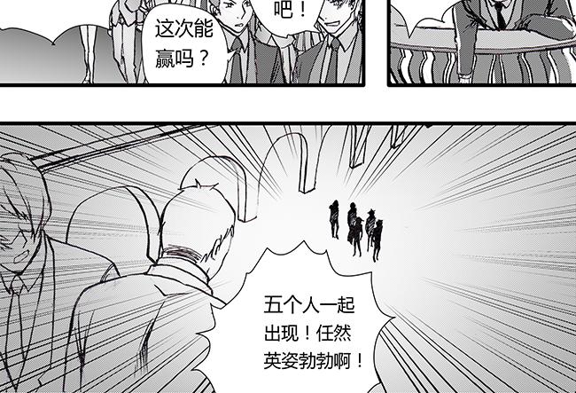 第35话 庙会+赏金-第31话