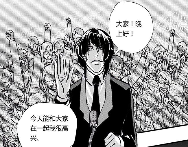 第35话 庙会+赏金-第31话