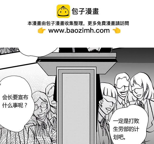 第35话 庙会+赏金-第31话