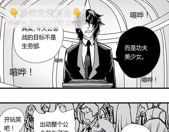 第35话 庙会+赏金-第31话