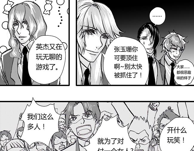 第35话 庙会+赏金-第31话