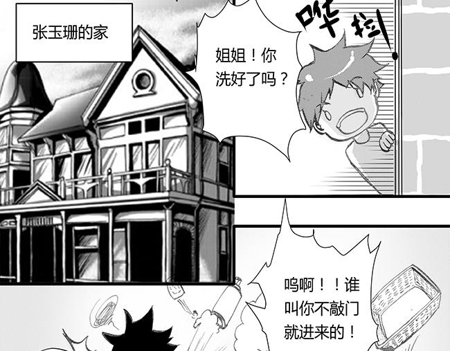 第35话 庙会+赏金-第31话