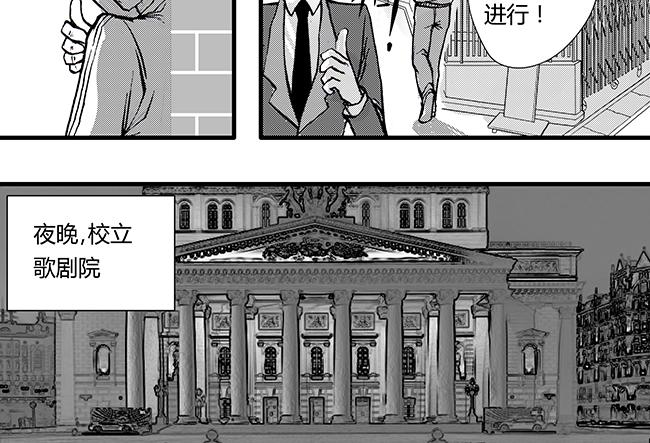 第35话 庙会+赏金-第31话