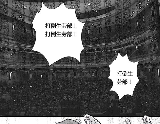 第35话 庙会+赏金-第31话