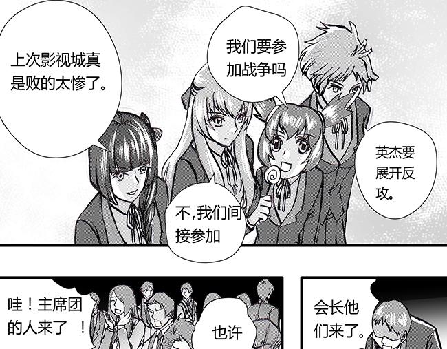 第35话 庙会+赏金-第31话