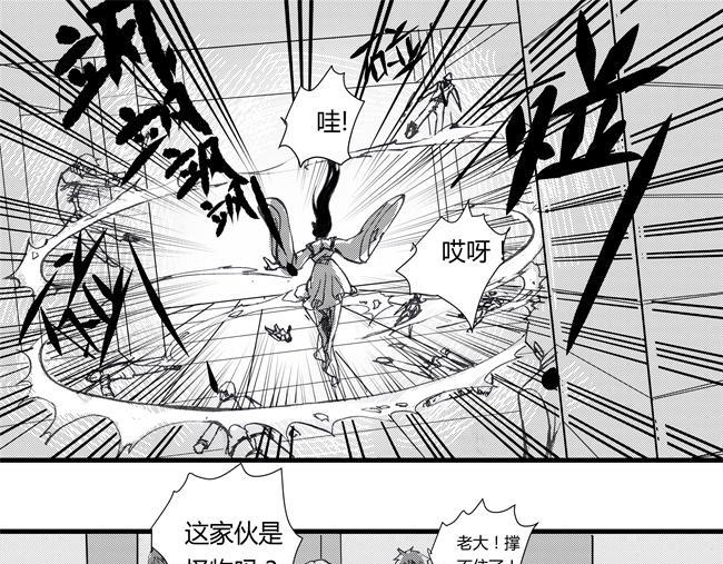 第37话 增援+七社-第33话