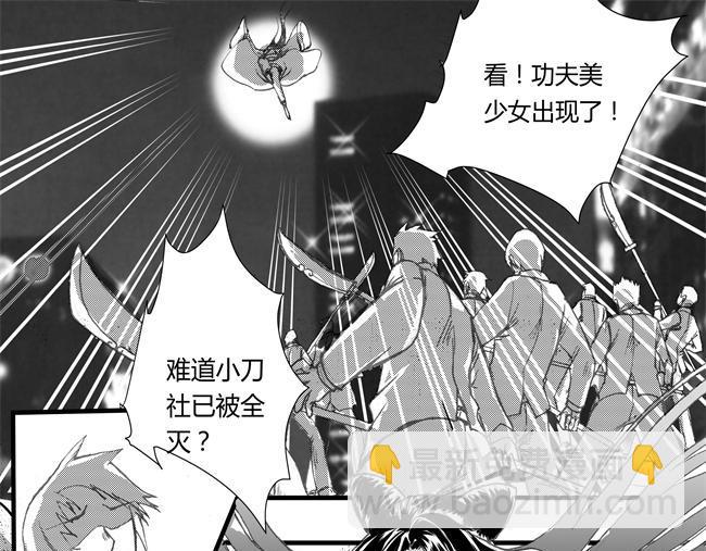 第37话 增援+七社-第33话