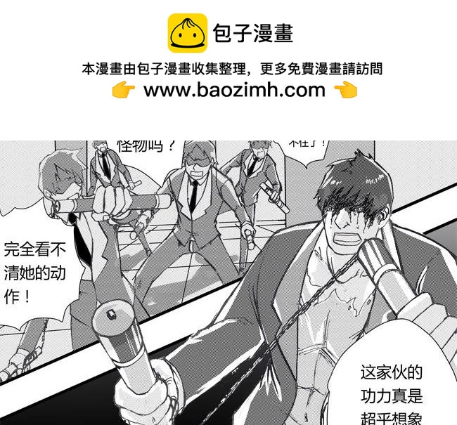 第37话 增援+七社-第33话