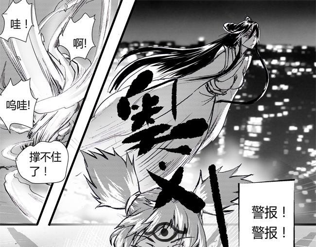 第37话 增援+七社-第33话