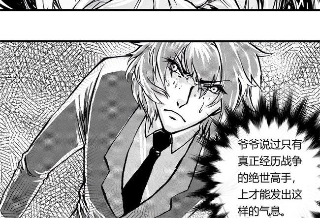 第39话 大招+示弱-第35话