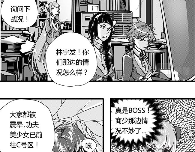 第39话 大招+示弱-第35话