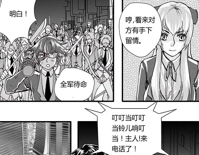 第39话 大招+示弱-第35话