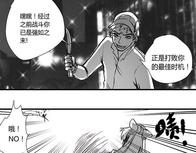 第41话 掩饰+静好-第37话