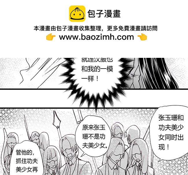 第41话 掩饰+静好-第37话