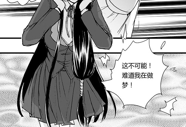 第41话 掩饰+静好-第37话