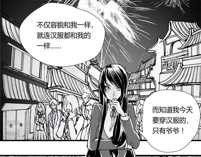 第41话 掩饰+静好-第37话