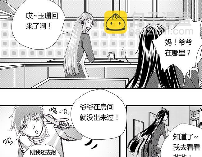 第41话 掩饰+静好-第37话