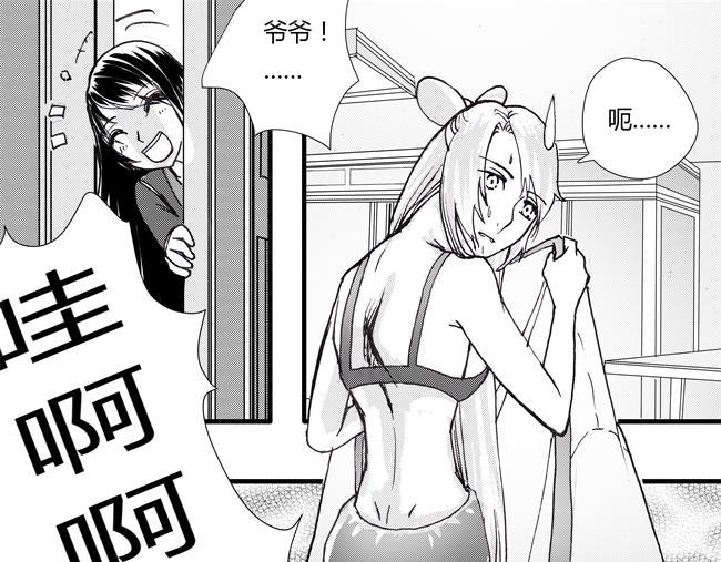 第41话 掩饰+静好-第37话