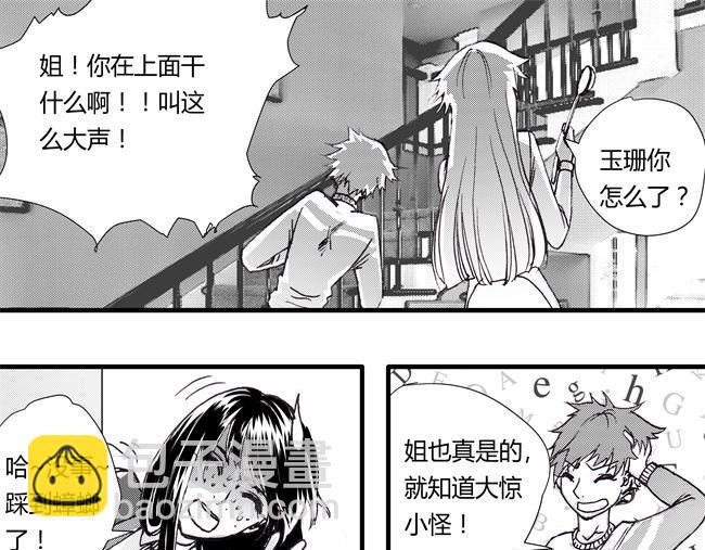 第41话 掩饰+静好-第37话
