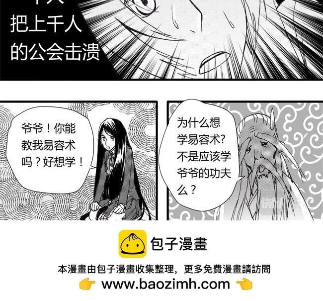 第41话 掩饰+静好-第37话