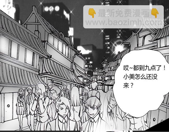 第41话 掩饰+静好-第37话