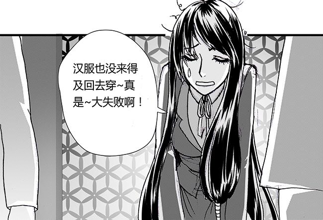 第41话 掩饰+静好-第37话