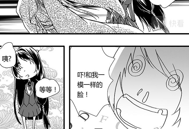 第41话 掩饰+静好-第37话