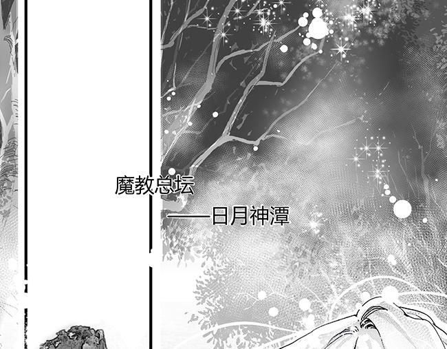 第43话 教主+利益-第39话