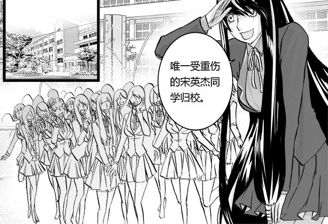 第43话 教主+利益-第39话
