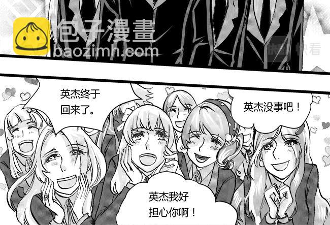 第43话 教主+利益-第39话