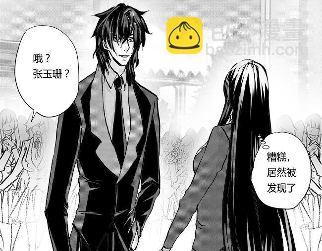 第43话 教主+利益-第39话