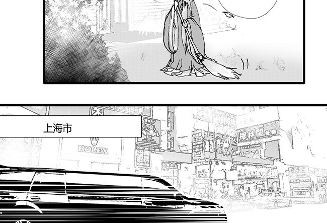 第45话 节操+好友-第41话