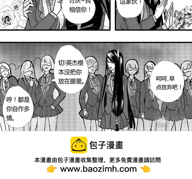 第45话 节操+好友-第41话