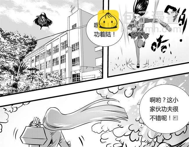 第19话 天虎+暗查-第43话