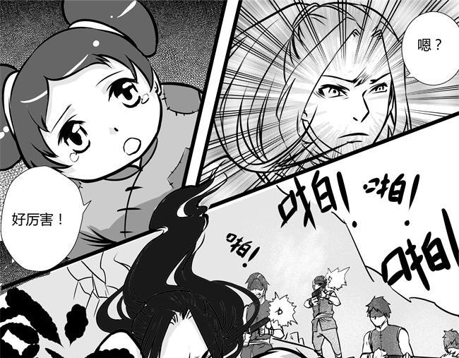 第19话 天虎+暗查-第43话