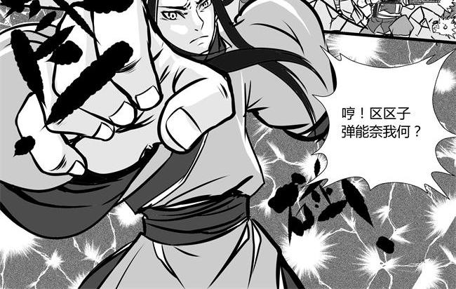 第19话 天虎+暗查-第43话
