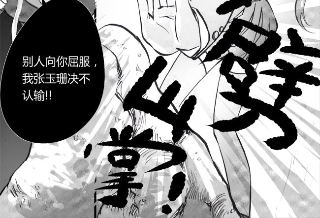 第16话 共苦+碎石-第45话