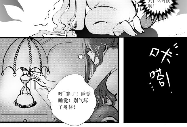 第16话 共苦+碎石-第45话