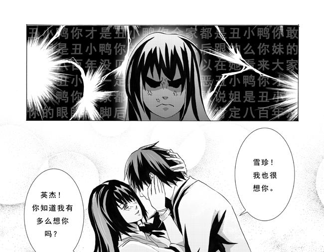 第5话 暑假+家庭-第5话