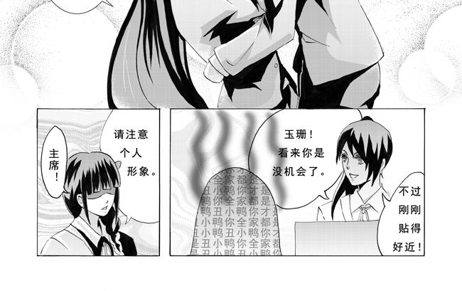 第5话 暑假+家庭-第5话