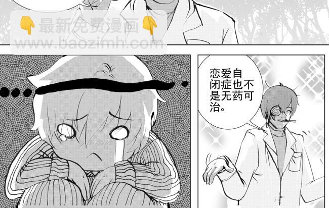 第10话 绝症+真爱-第9话