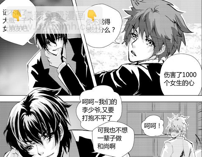 第10话 绝症+真爱-第9话